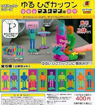 膝カックンするおもちゃ 71DN2r3R+FL._UF350,350_QL50_.jpg